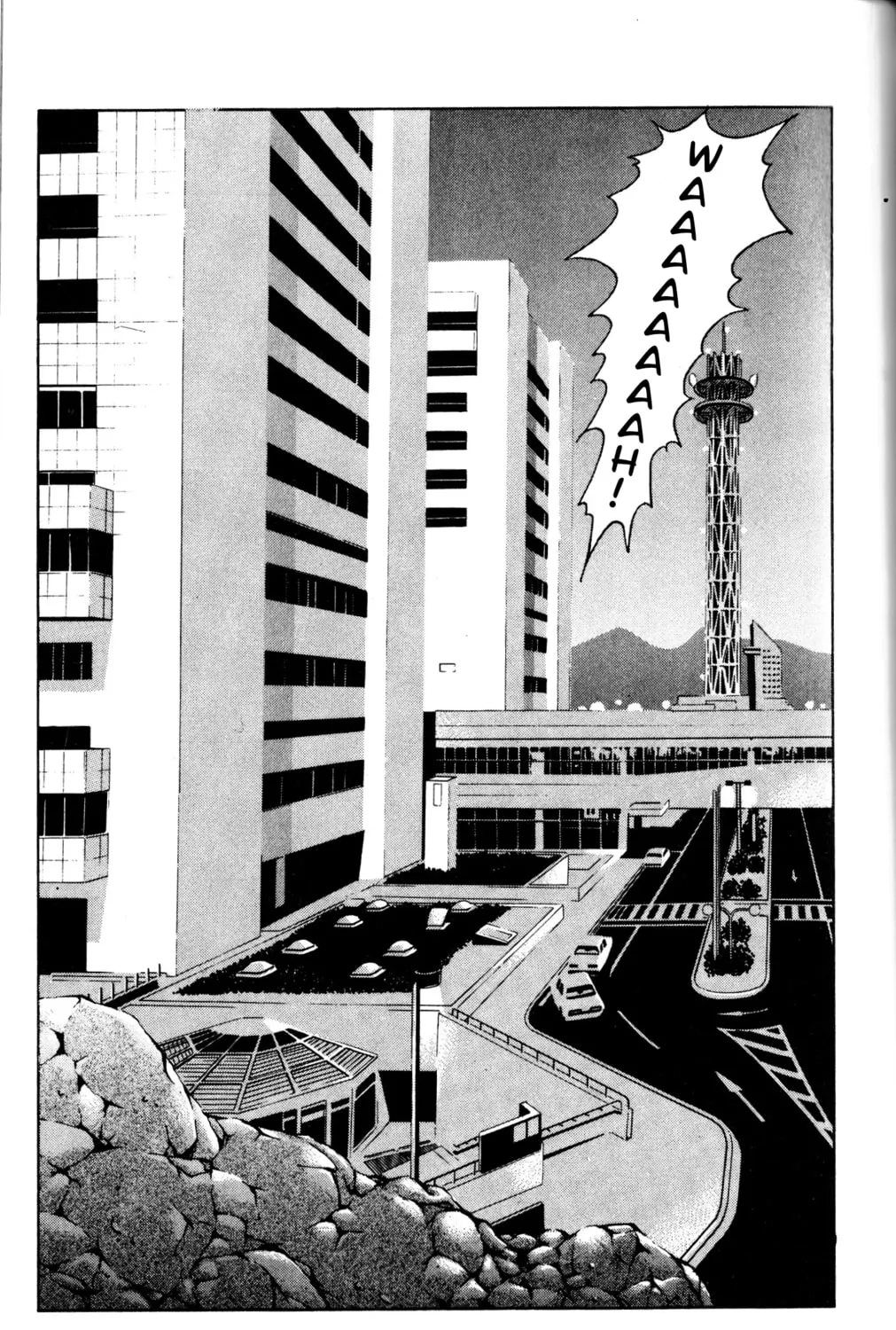 Arm of Kannon Chapter 2 page 55 - 