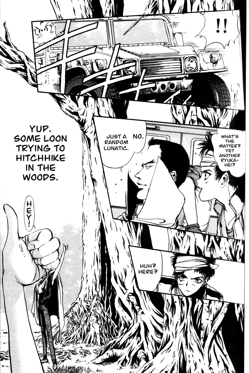 Arm of Kannon Chapter 3 page 111 - 