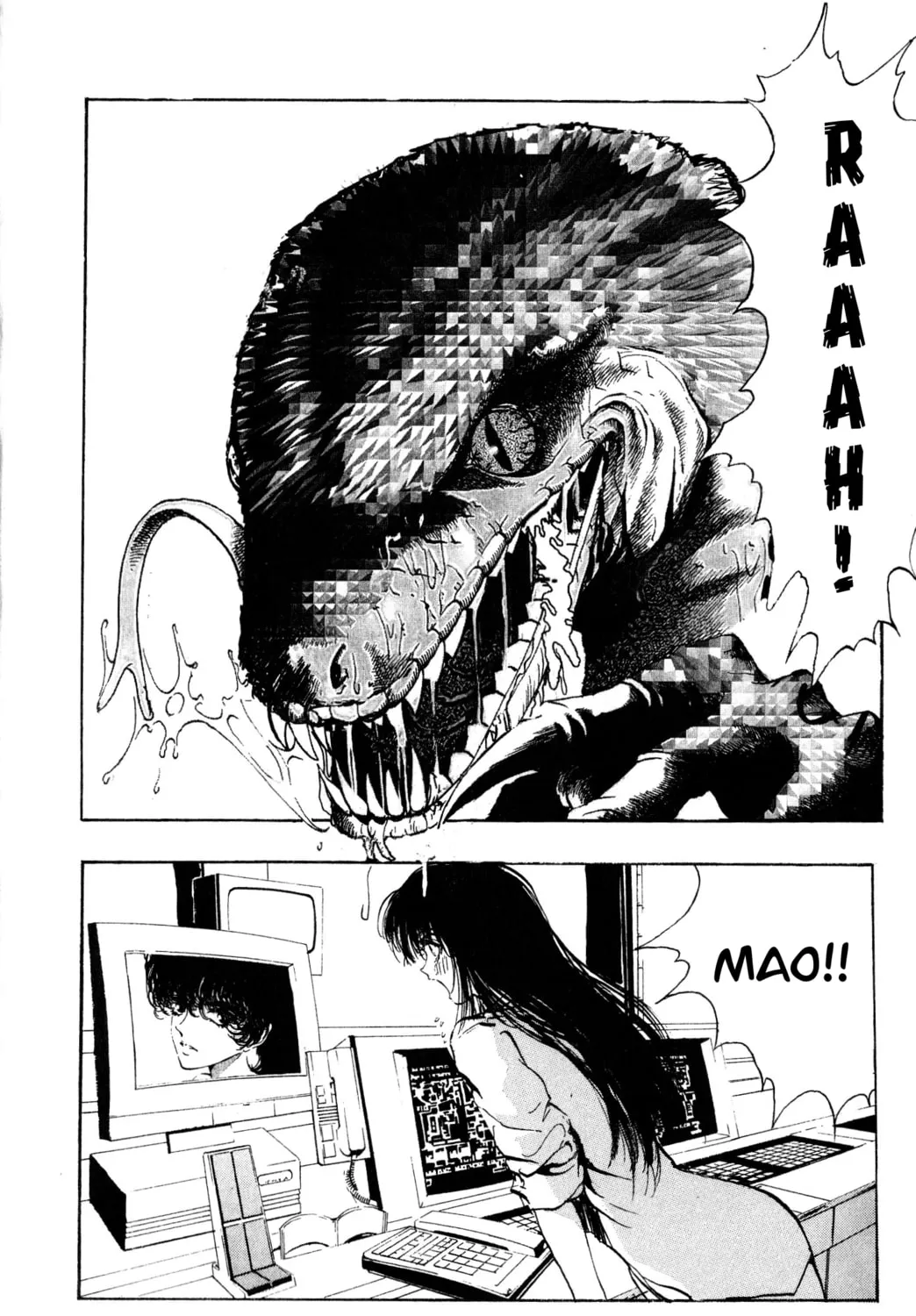 Arm of Kannon Chapter 3 page 7 - 