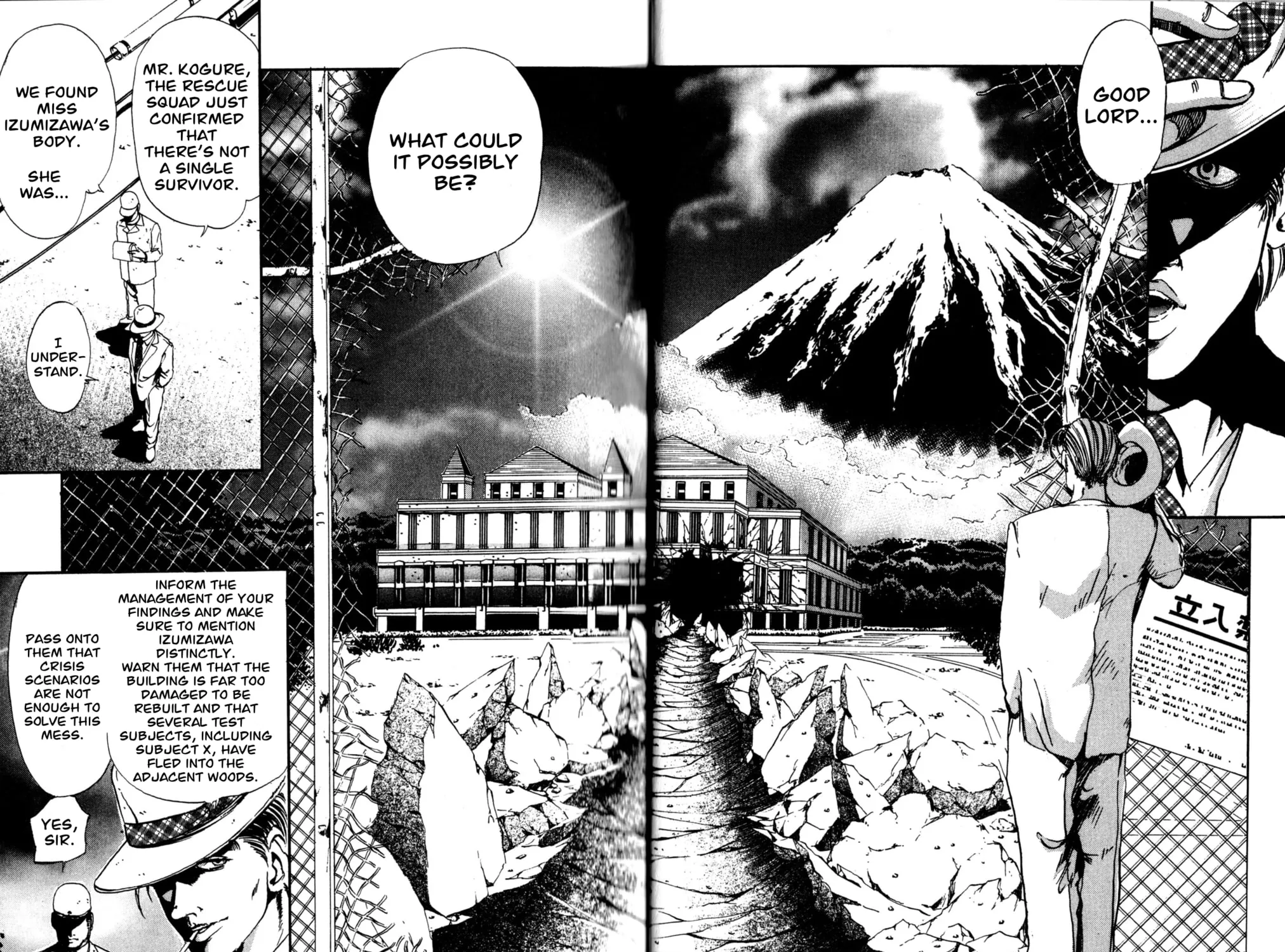 Arm of Kannon Chapter 3 page 67 - 