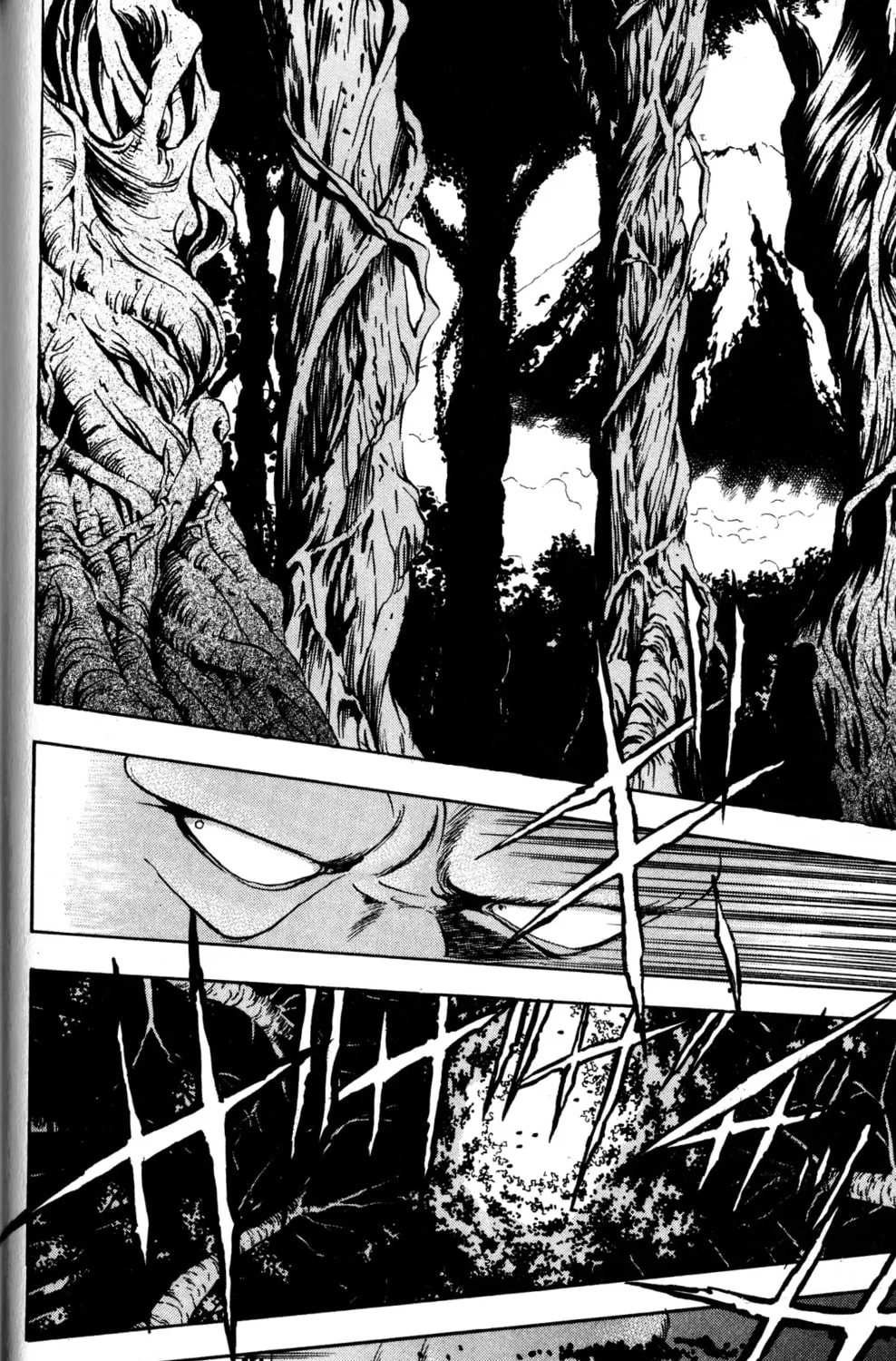 Arm of Kannon Chapter 4 page 1 - 