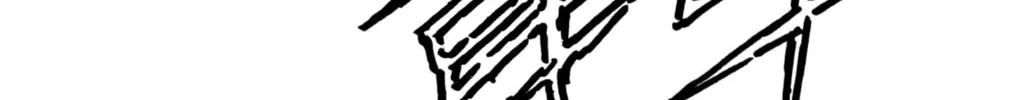 Arm of Kannon Chapter 4 page 118 - 