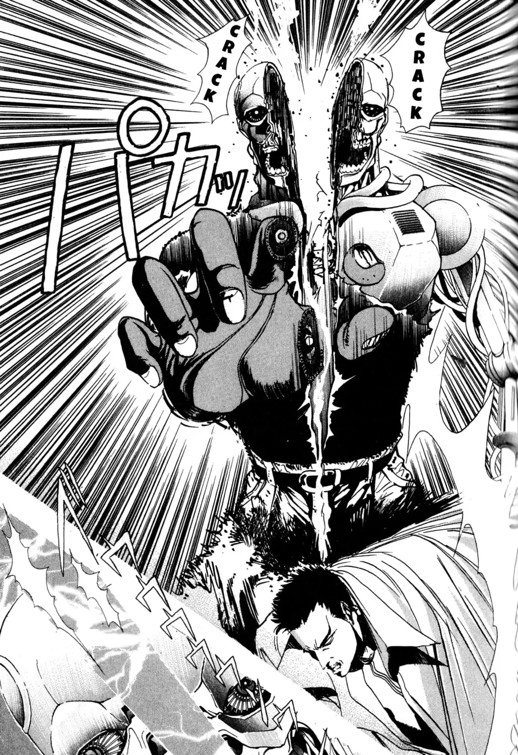 Arm of Kannon Chapter 4 page 123 - 