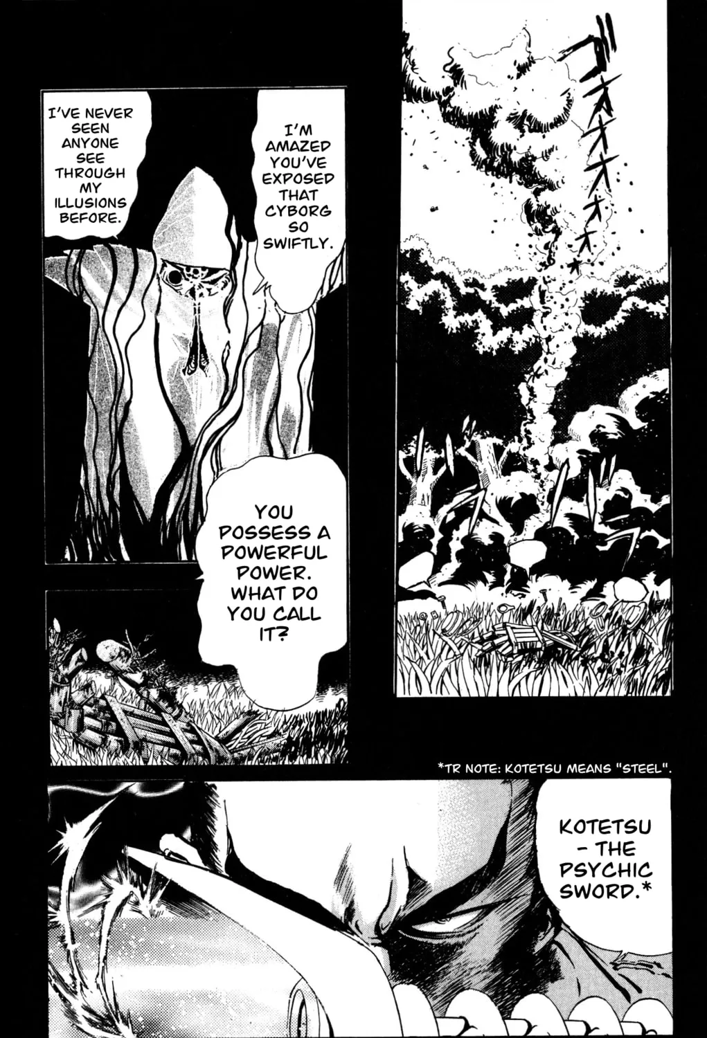 Arm of Kannon Chapter 4 page 127 - 