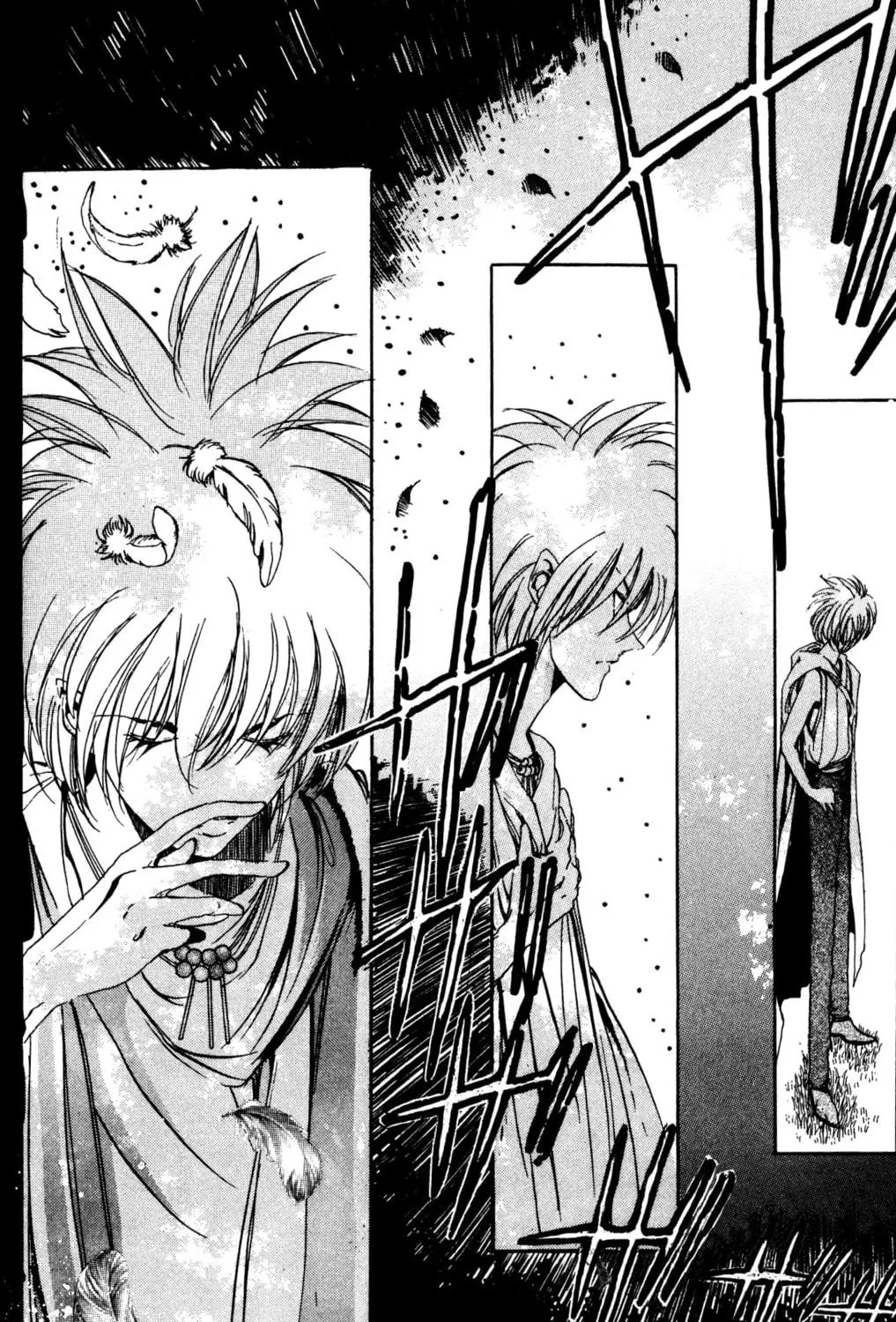 Arm of Kannon Chapter 4 page 185 - 