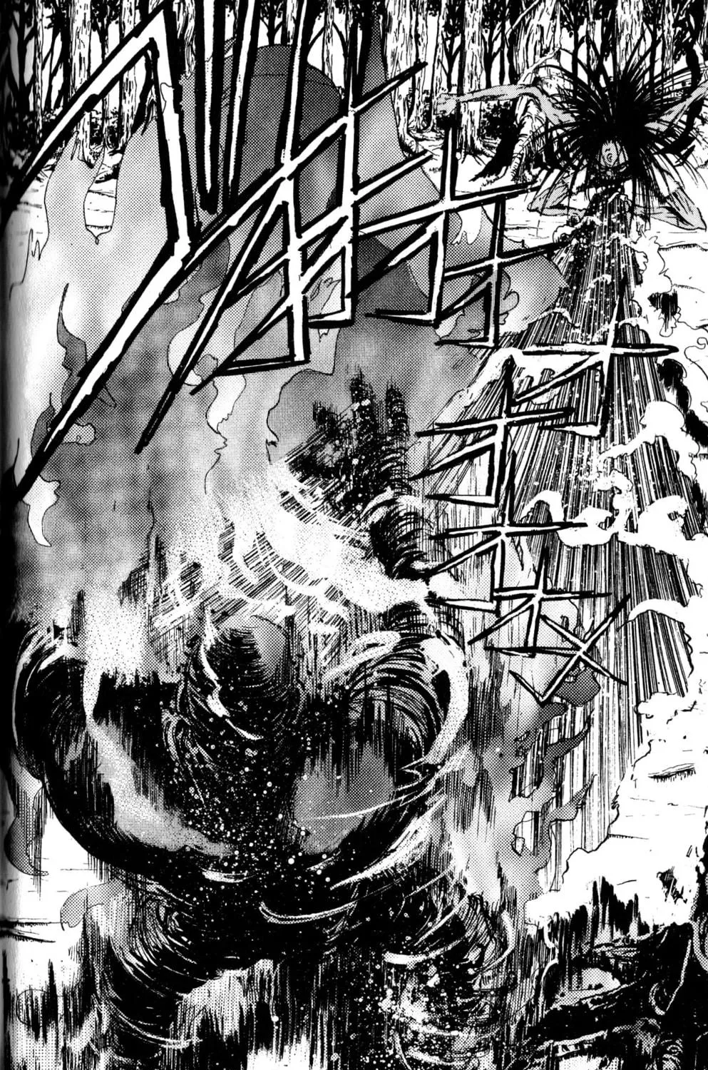 Arm of Kannon Chapter 4 page 9 - 