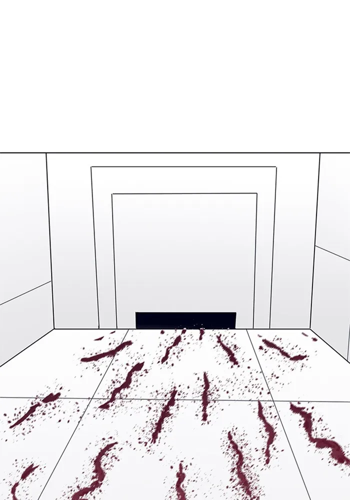 Arma Chapter 7 page 1 - 