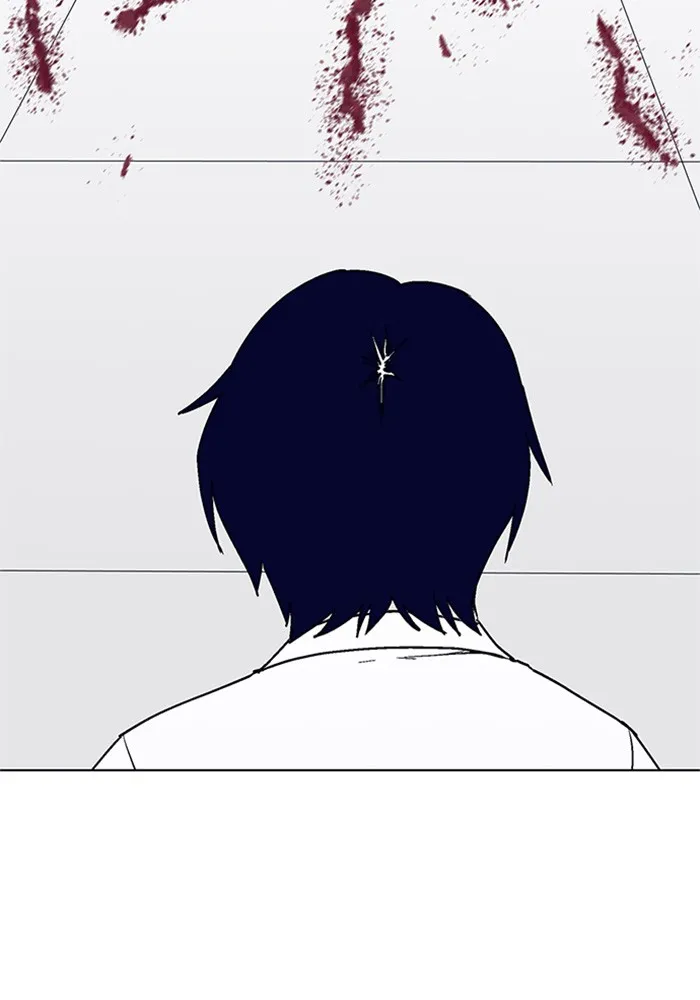 Arma Chapter 7 page 2 - 