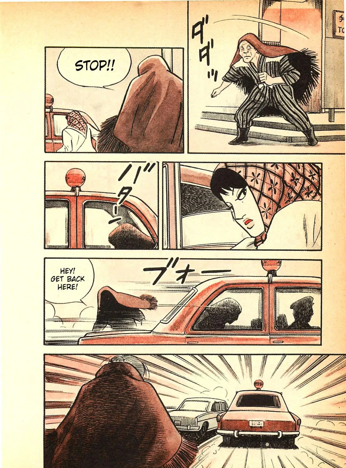 Army of Hell Chapter 1 page 23 - 