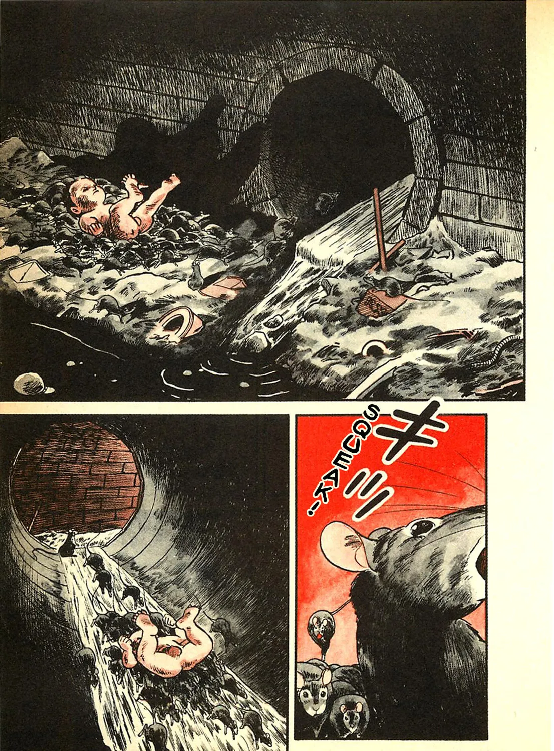 Army of Hell Chapter 1 page 33 - 