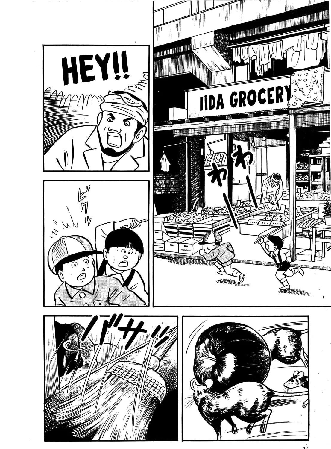 Army of Hell Chapter 1 page 47 - 