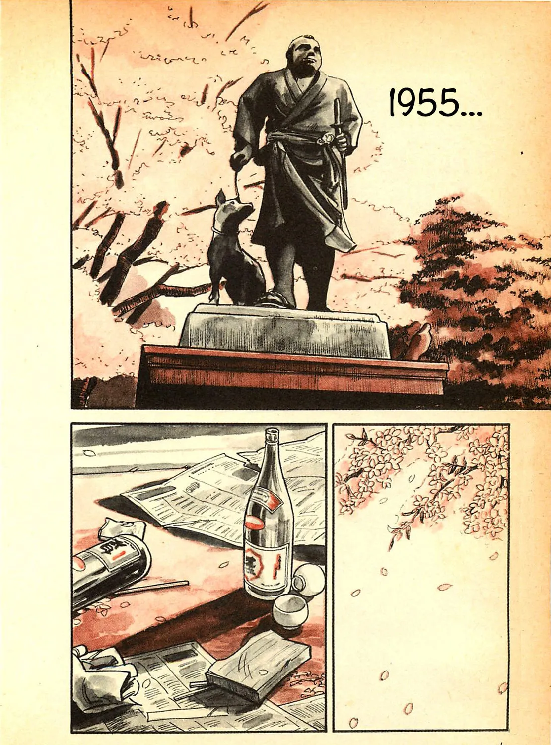 Army of Hell Chapter 1 page 7 - 
