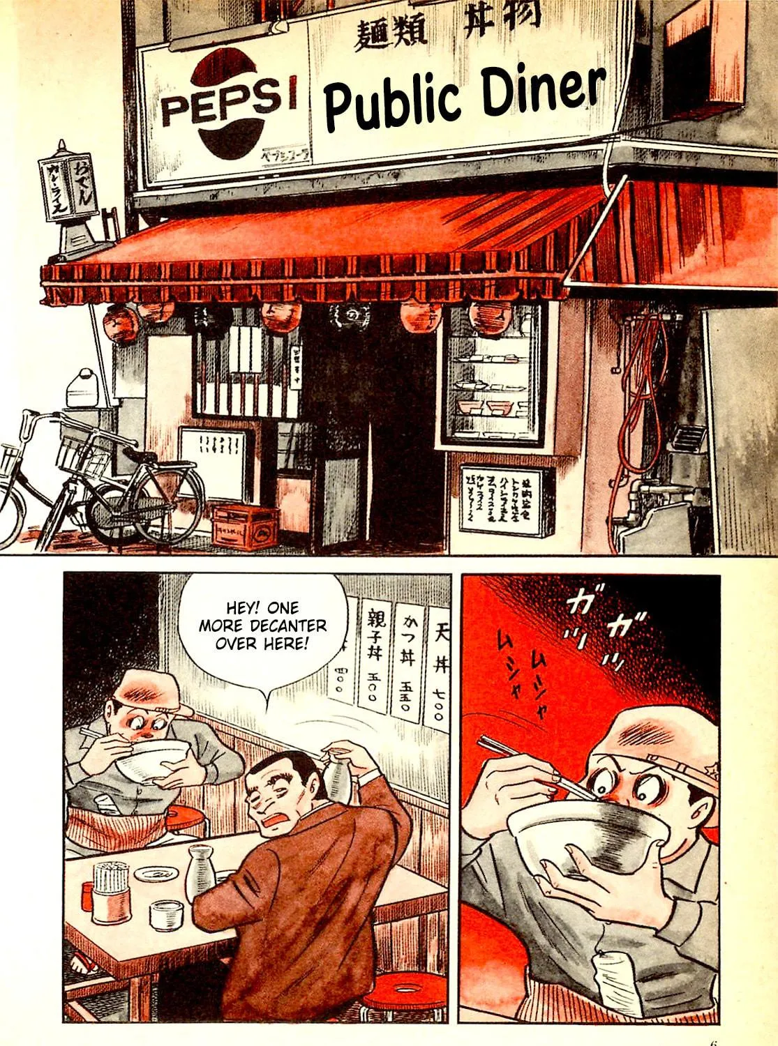 Army of Hell Chapter 10 page 11 - 