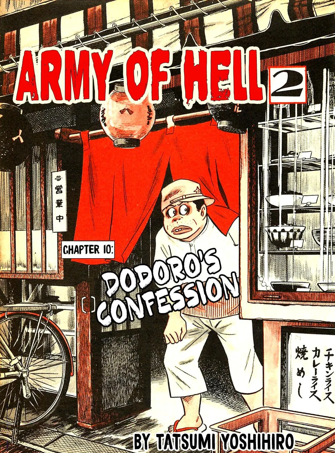 Army of Hell Chapter 10 page 5 - 