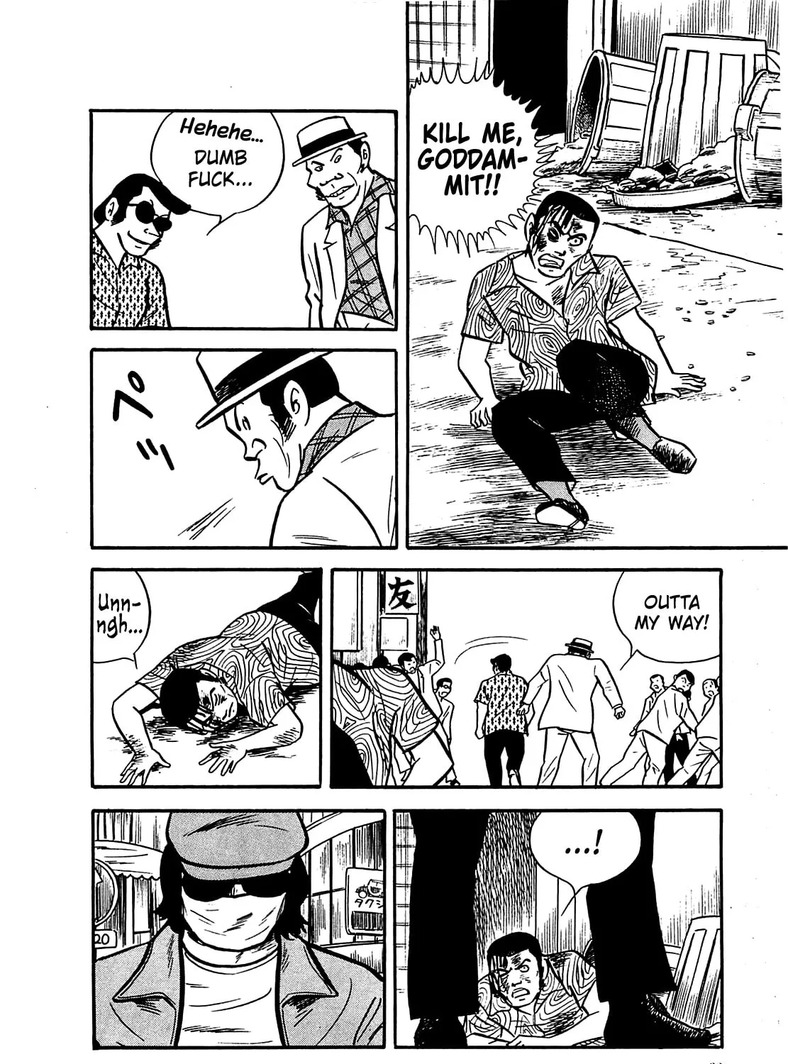 Army of Hell Chapter 11 page 15 - 