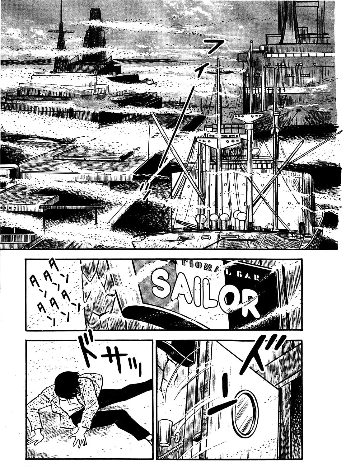 Army of Hell Chapter 11 page 21 - 