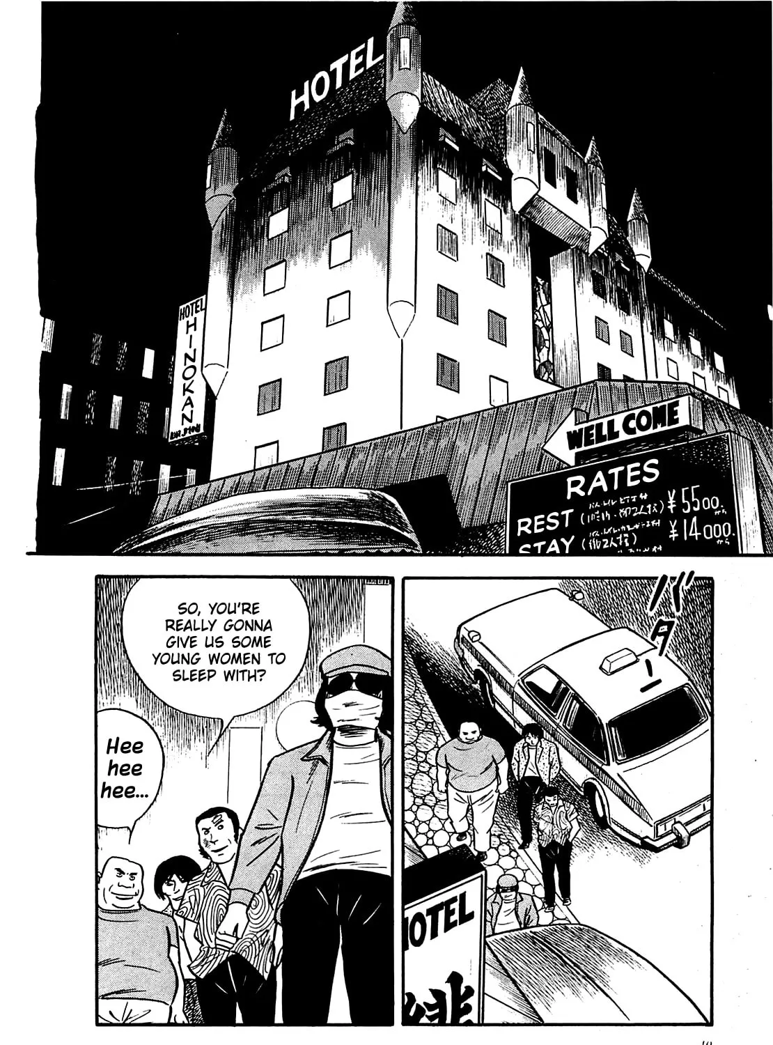 Army of Hell Chapter 11 page 31 - 