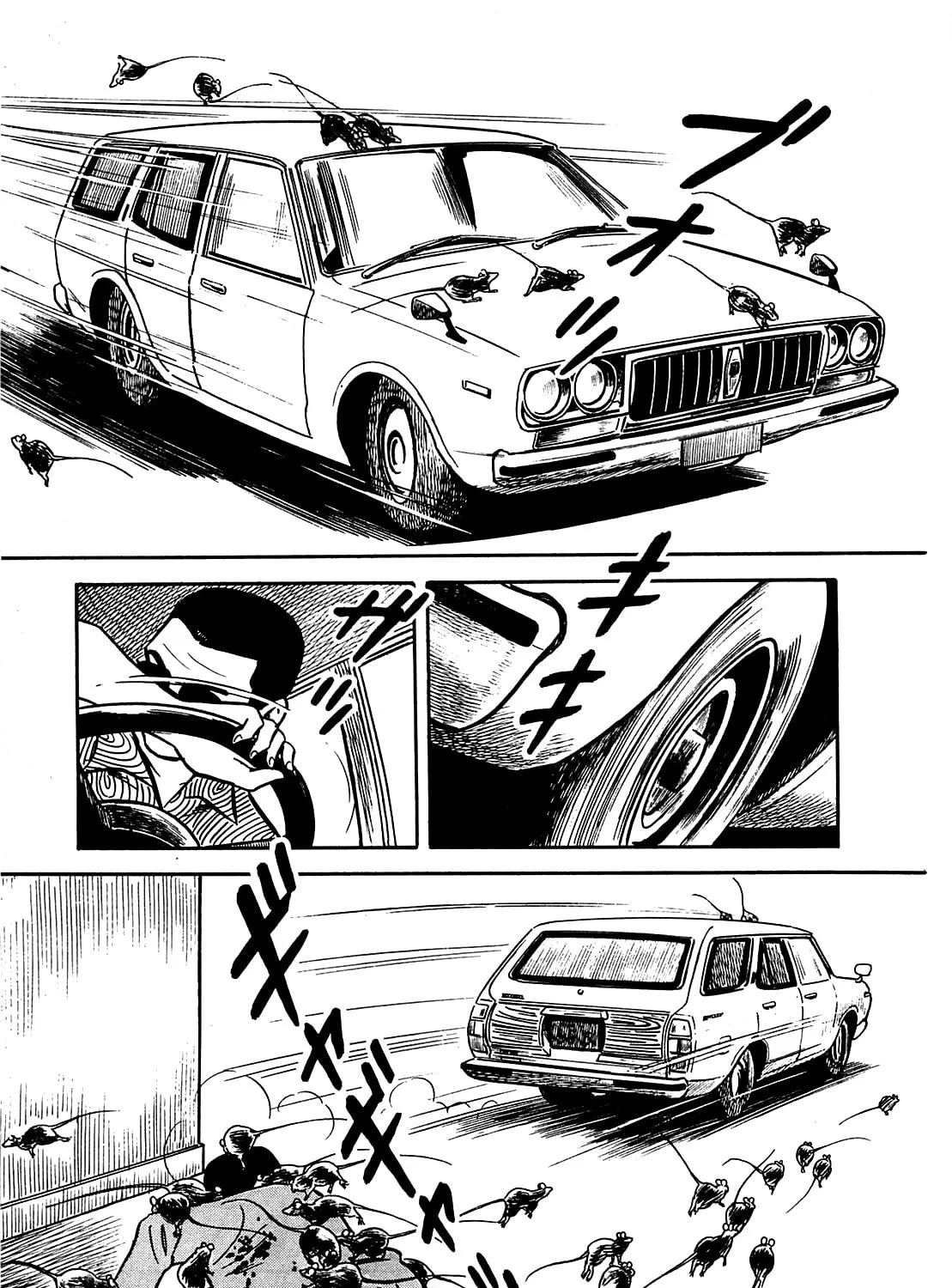 Army of Hell Chapter 12 page 13 - 