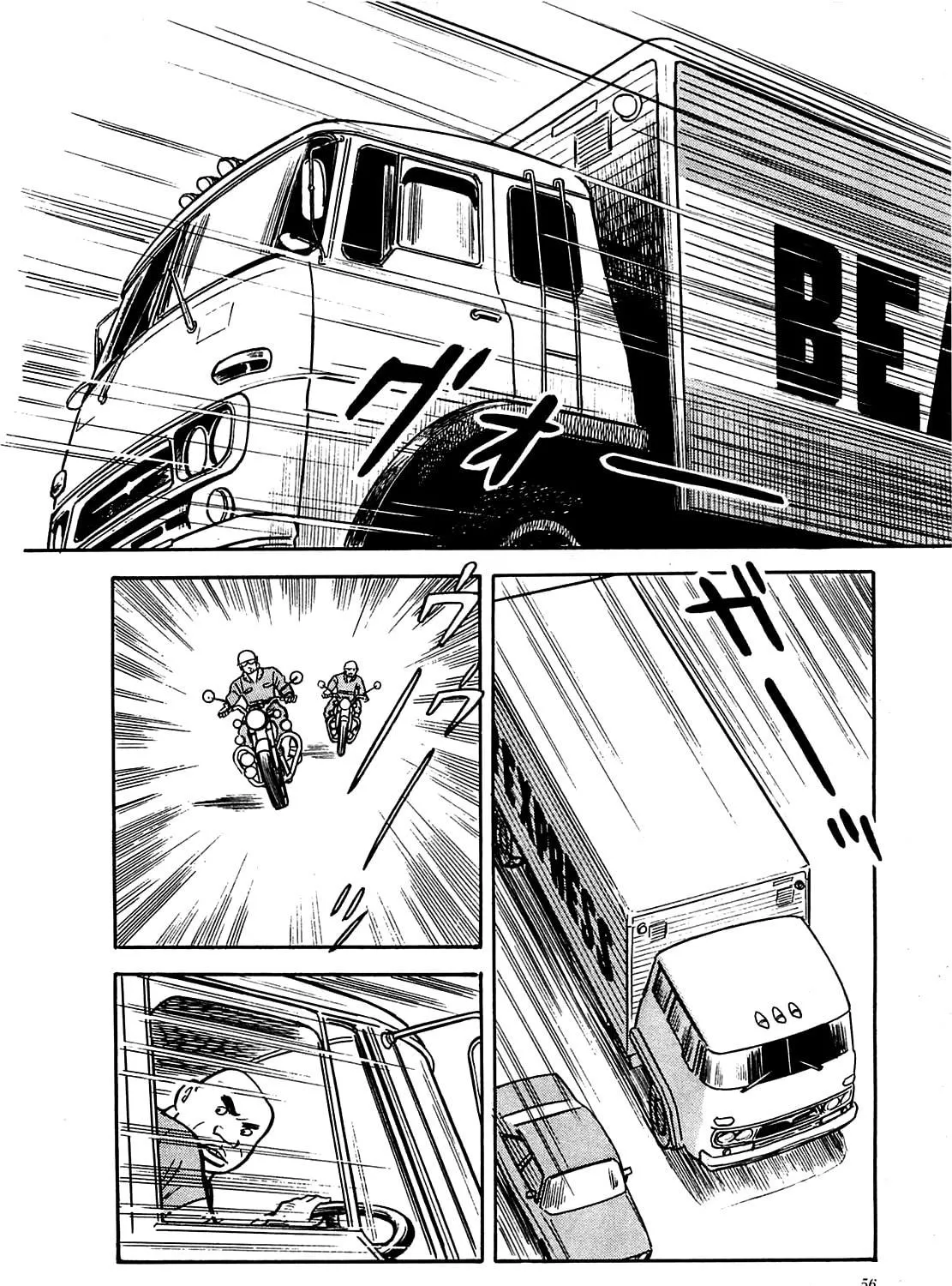 Army of Hell Chapter 12 page 19 - 