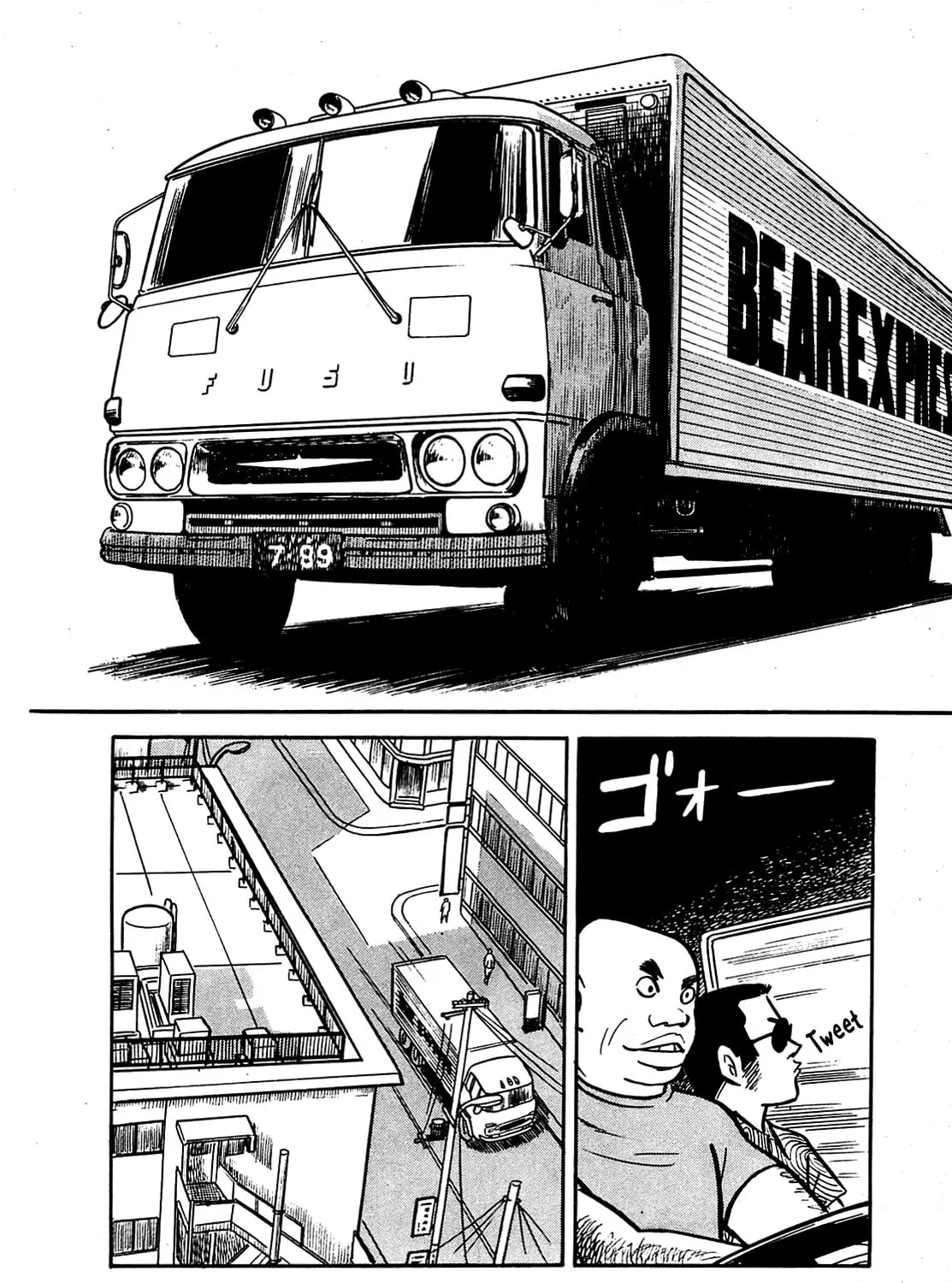 Army of Hell Chapter 12 page 3 - 