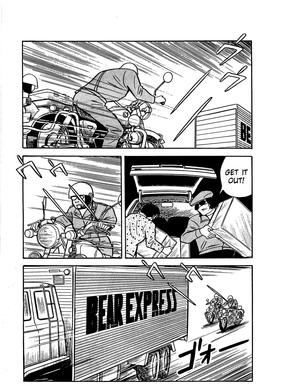 Army of Hell Chapter 12 page 21 - 