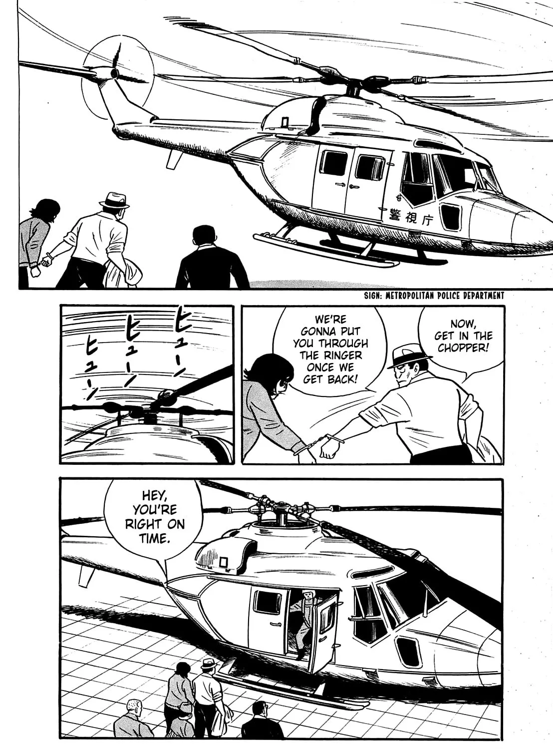 Army of Hell Chapter 13 page 15 - 