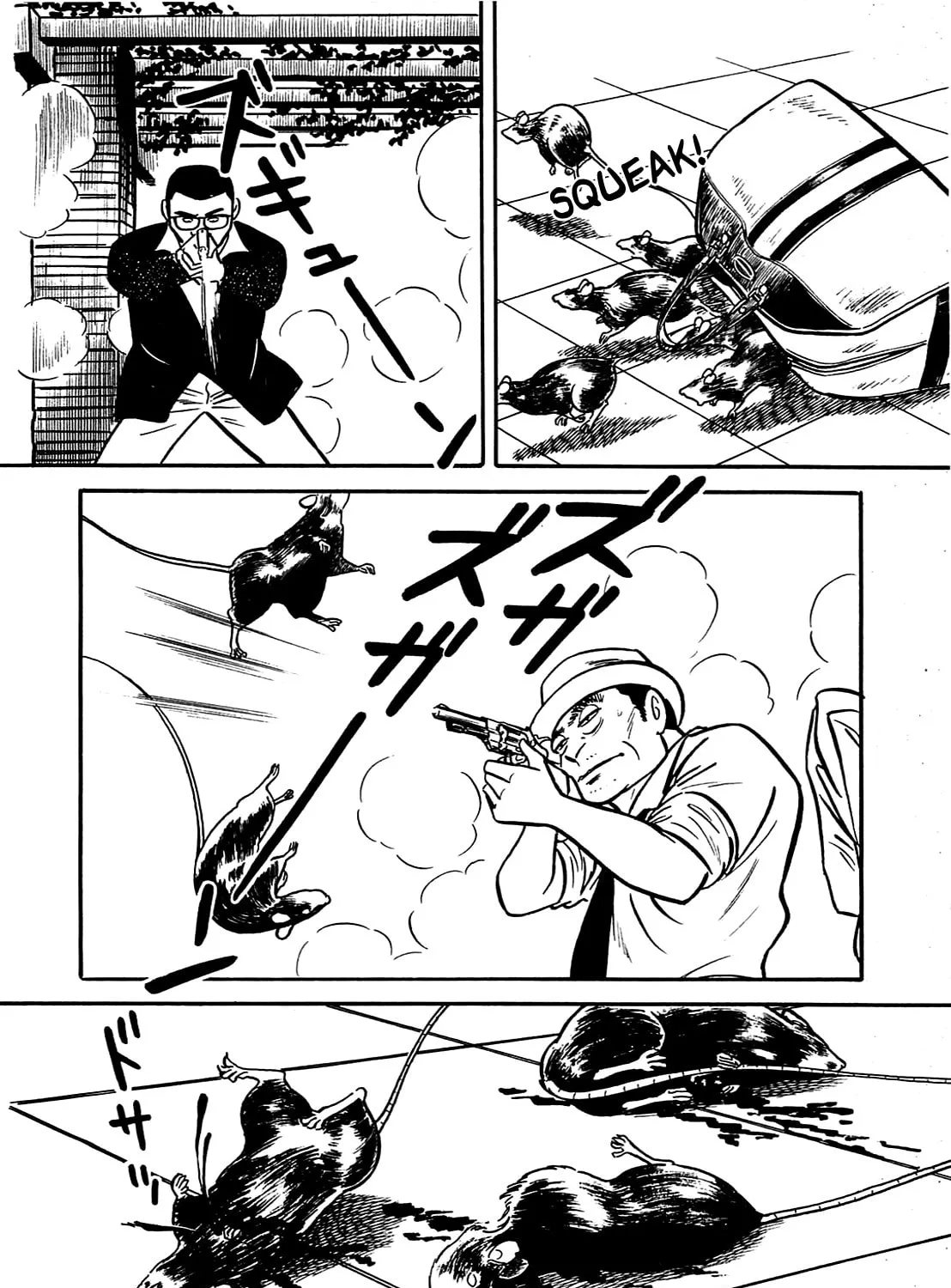 Army of Hell Chapter 13 page 7 - 