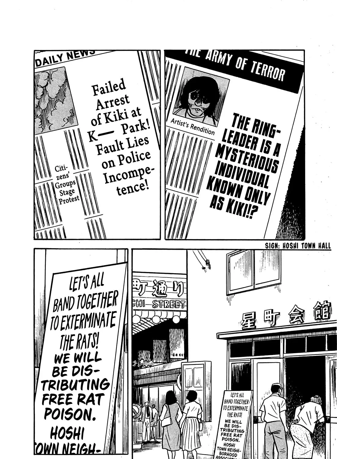 Army of Hell Chapter 14 page 3 - 