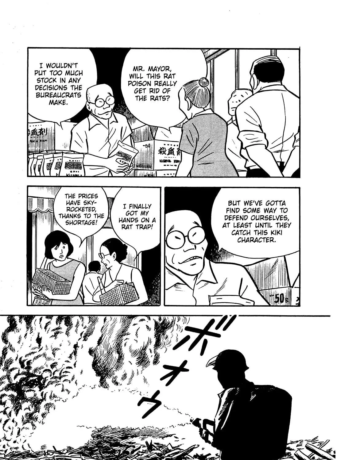 Army of Hell Chapter 14 page 5 - 