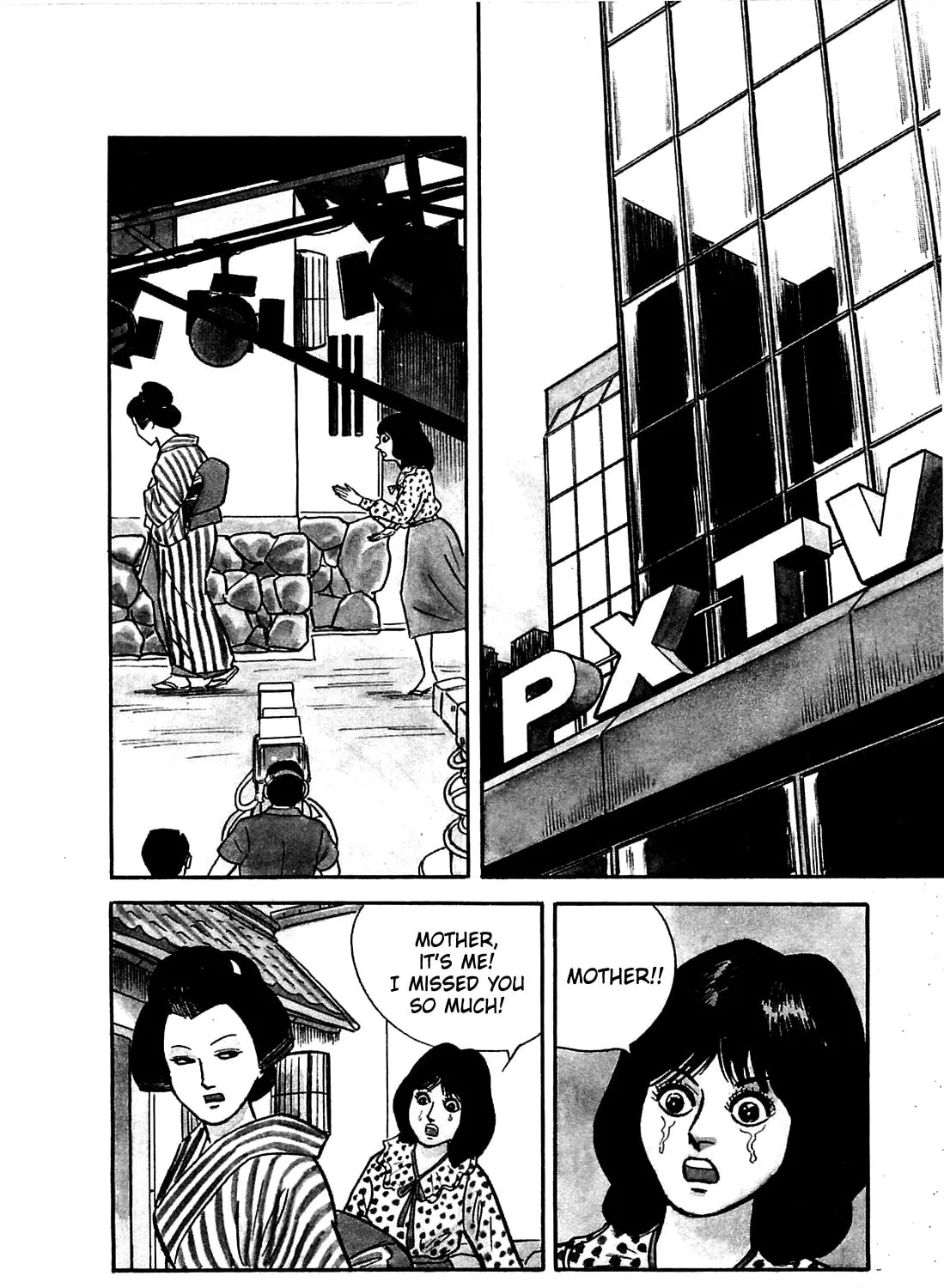 Army of Hell Chapter 15 page 3 - 