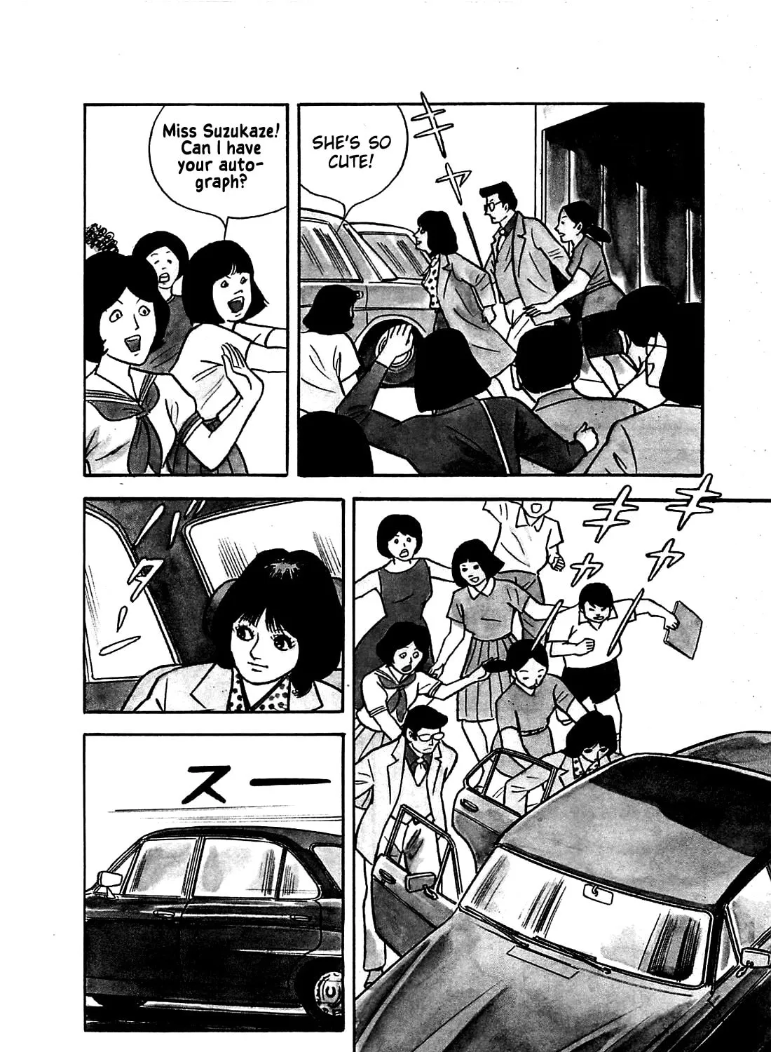 Army of Hell Chapter 15 page 7 - 