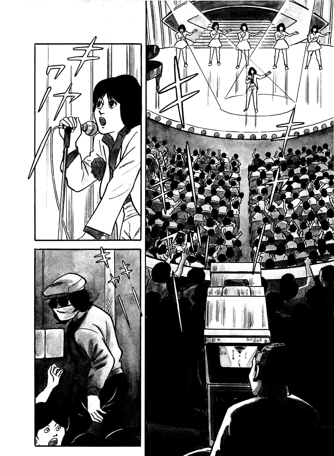 Army of Hell Chapter 16 page 3 - 