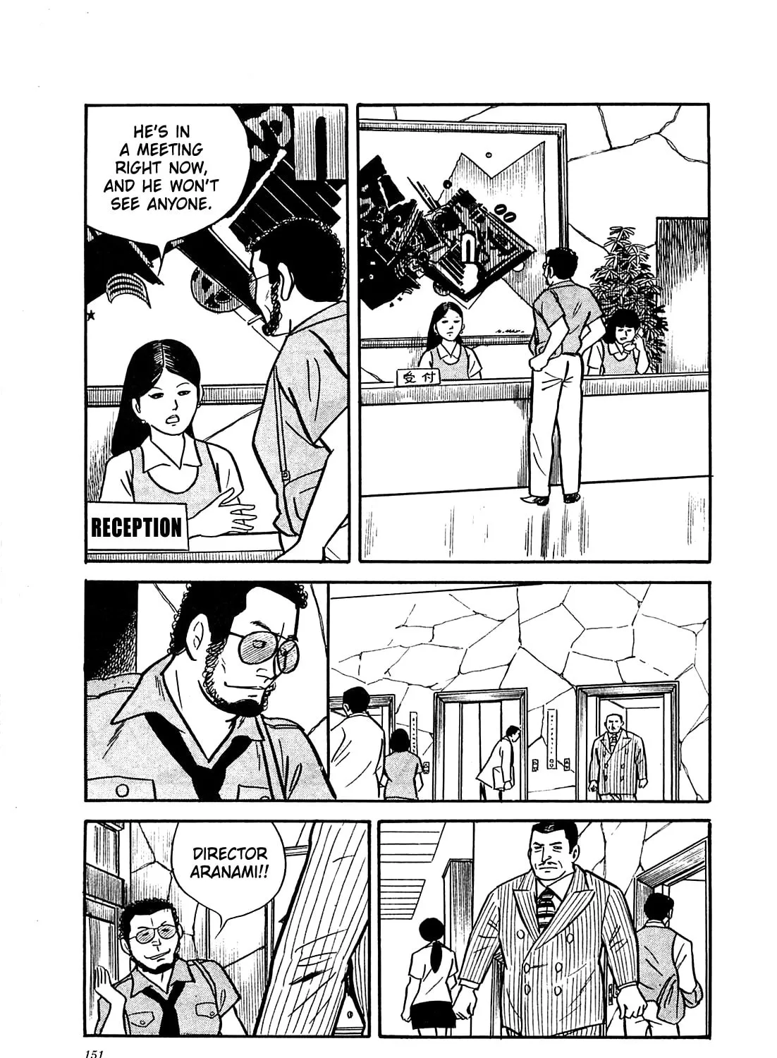 Army of Hell Chapter 16 page 33 - 