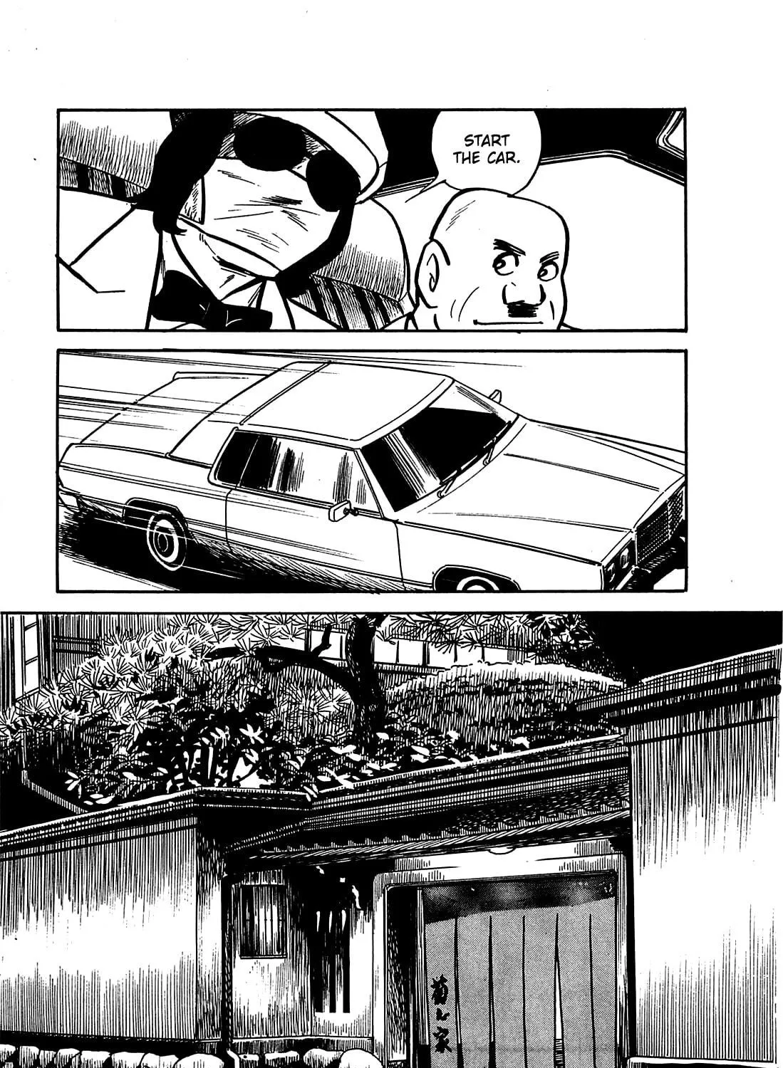 Army of Hell Chapter 17 page 17 - 