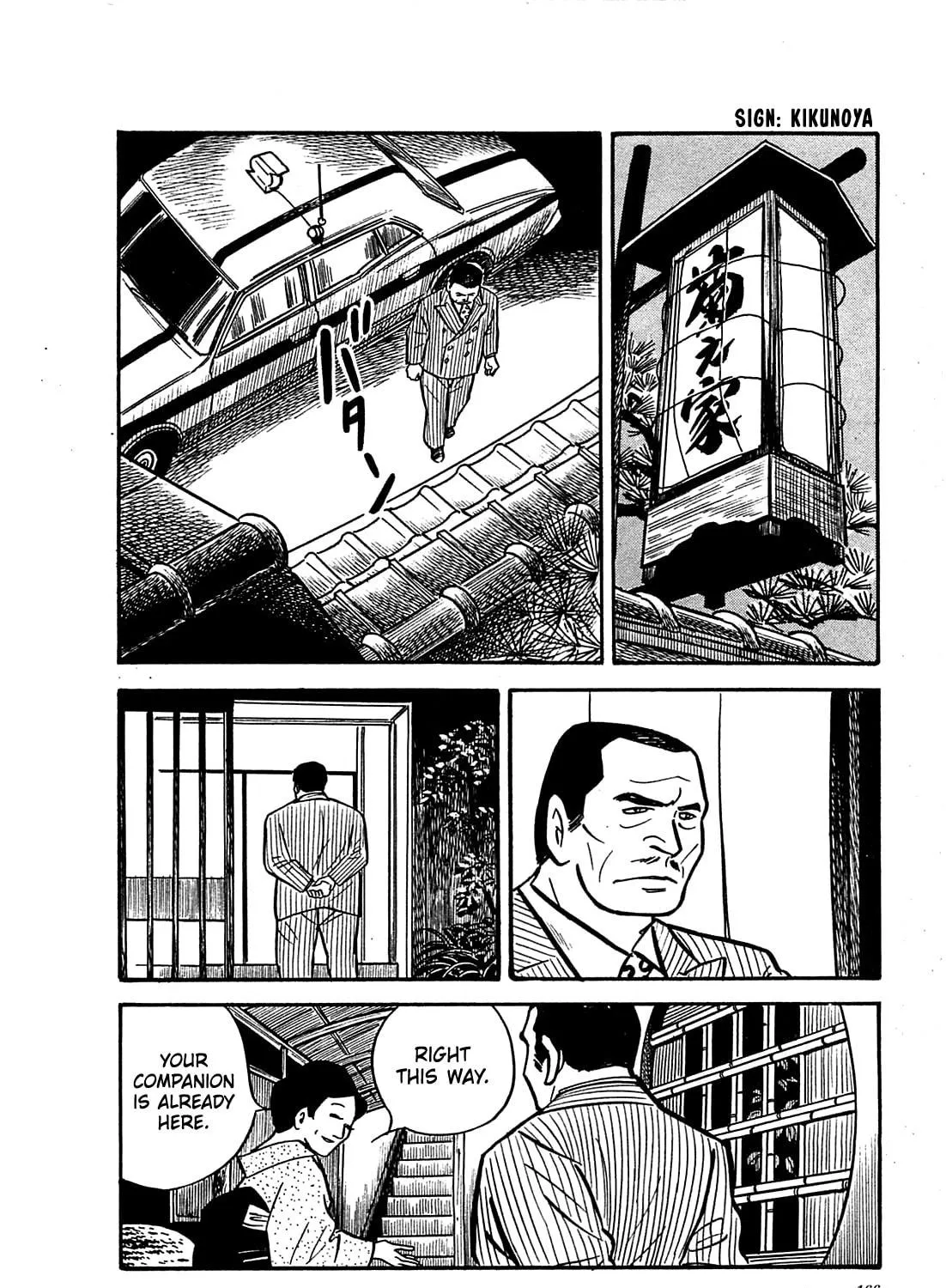 Army of Hell Chapter 17 page 19 - 