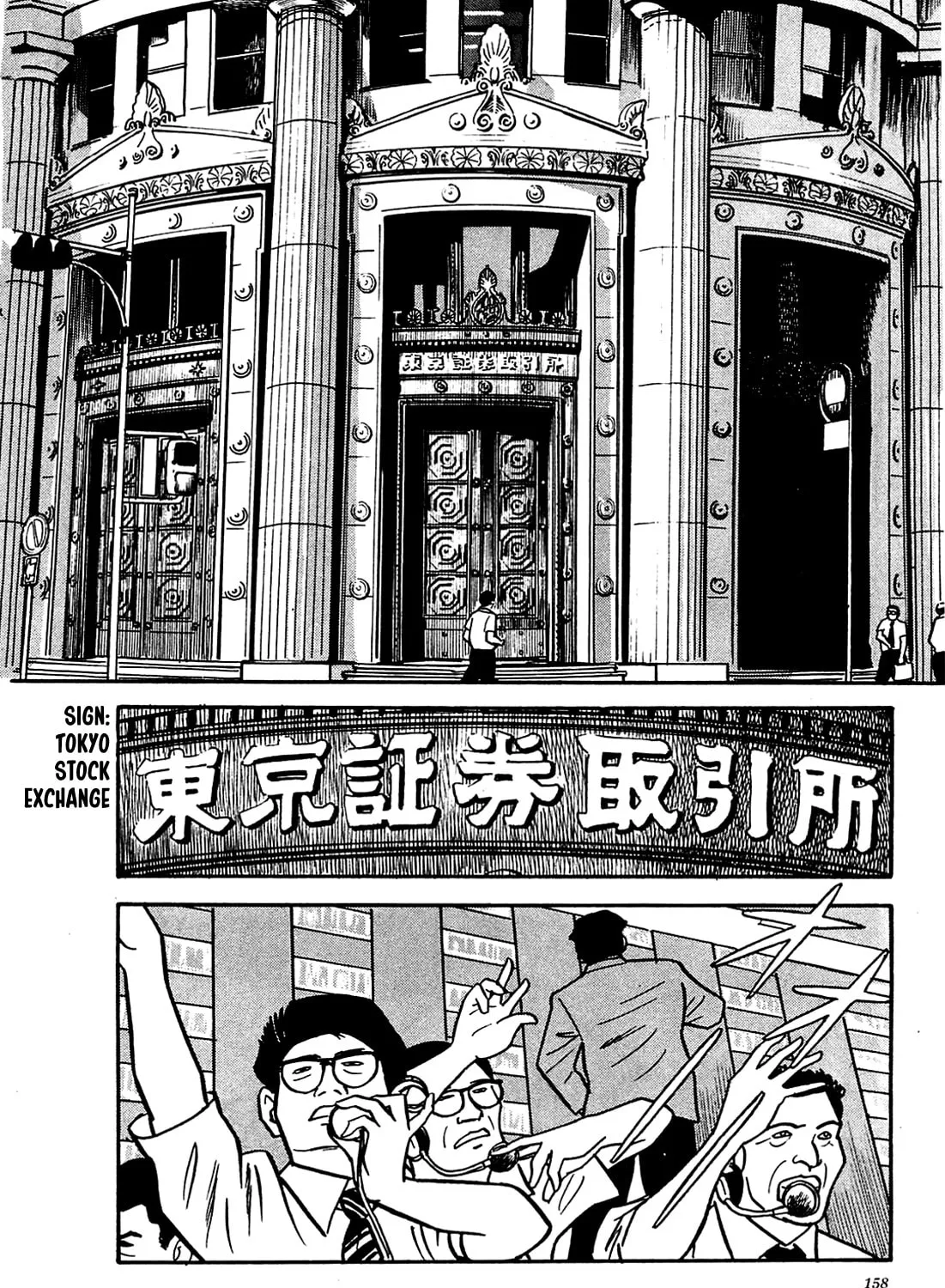 Army of Hell Chapter 17 page 3 - 