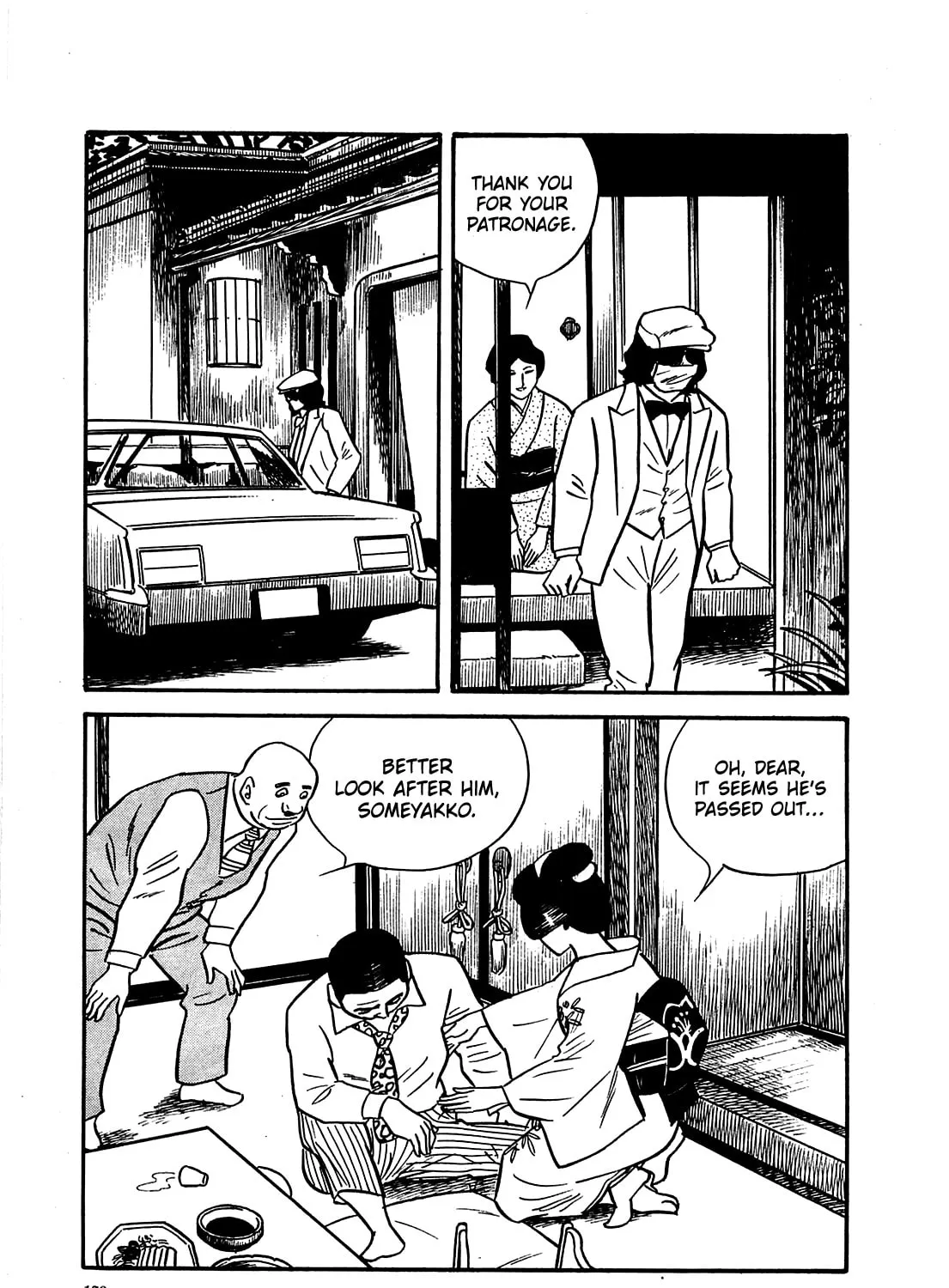 Army of Hell Chapter 17 page 33 - 
