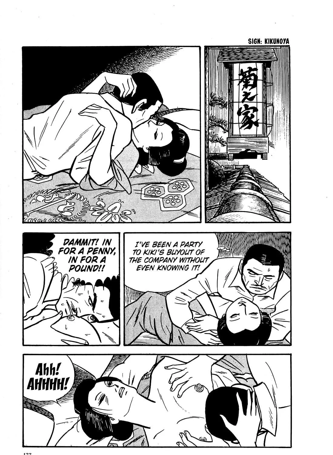 Army of Hell Chapter 17 page 41 - 
