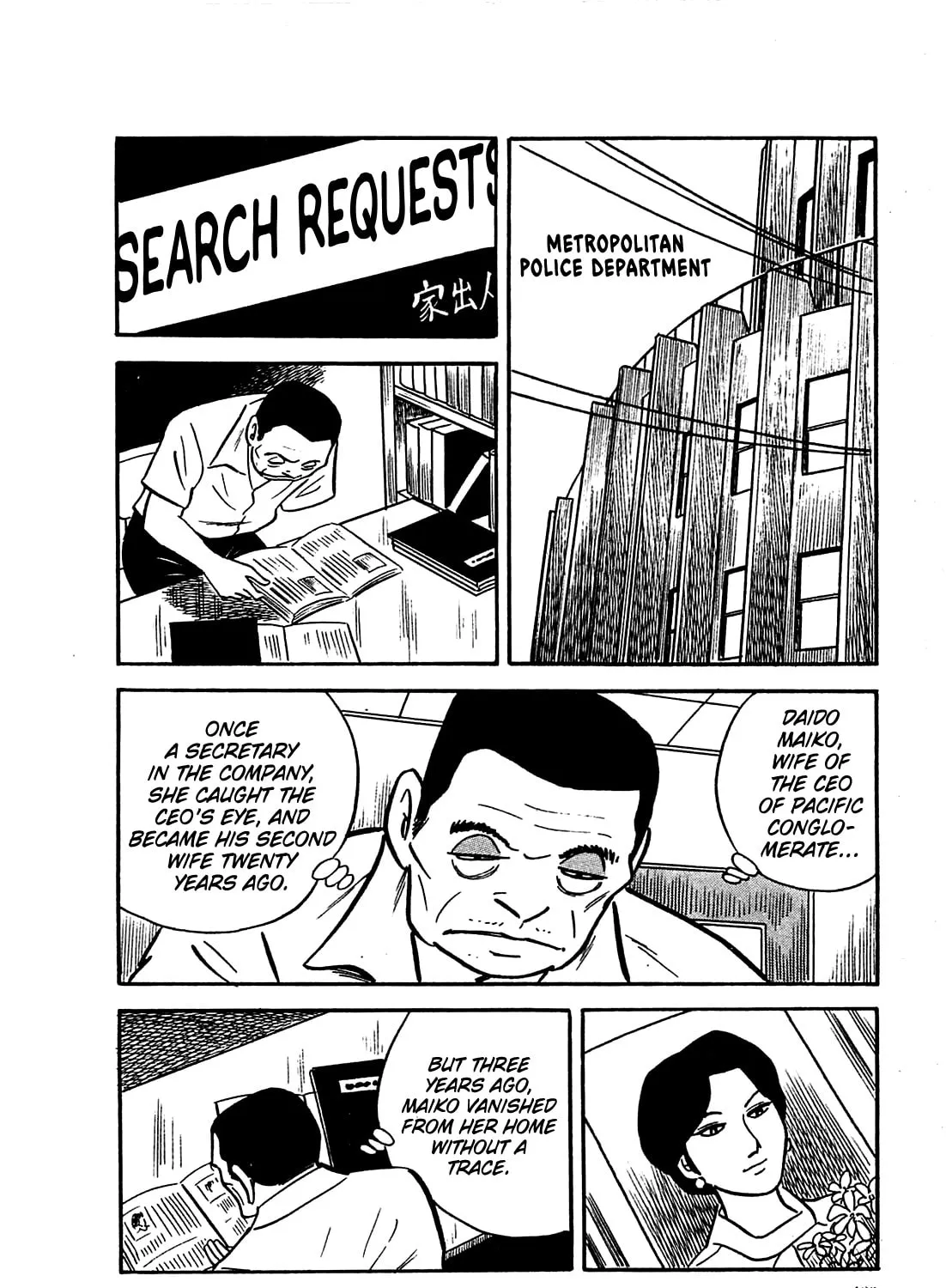 Army of Hell Chapter 18 page 15 - 