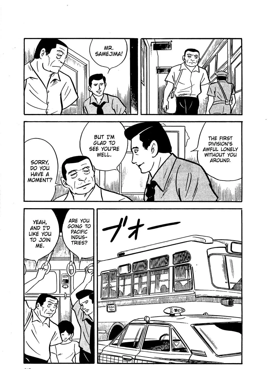 Army of Hell Chapter 18 page 17 - 