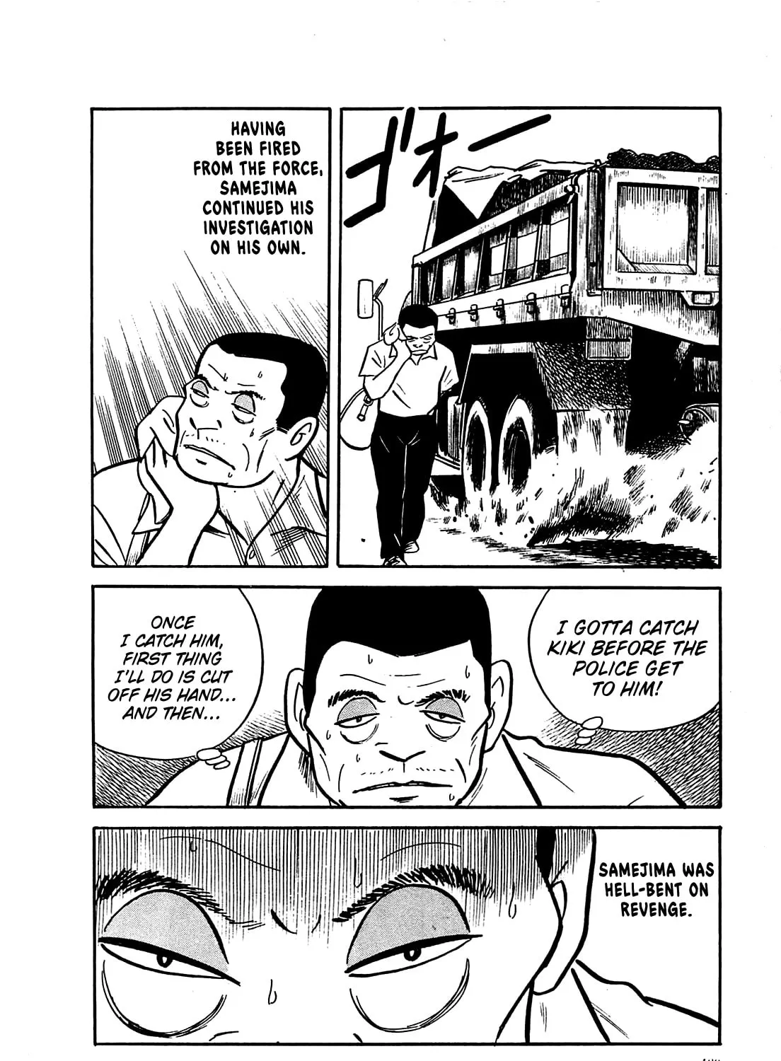 Army of Hell Chapter 18 page 3 - 
