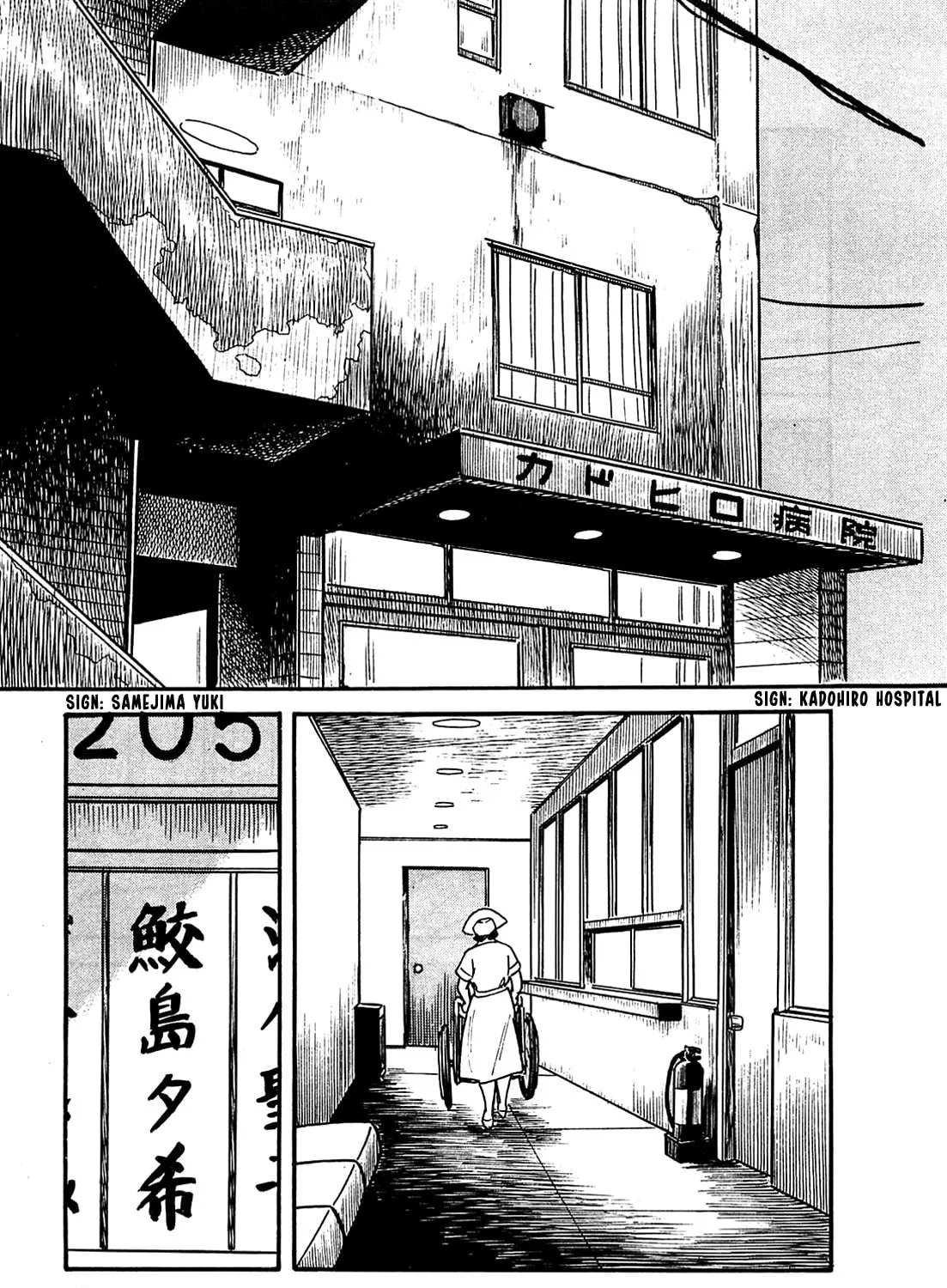 Army of Hell Chapter 18 page 25 - 