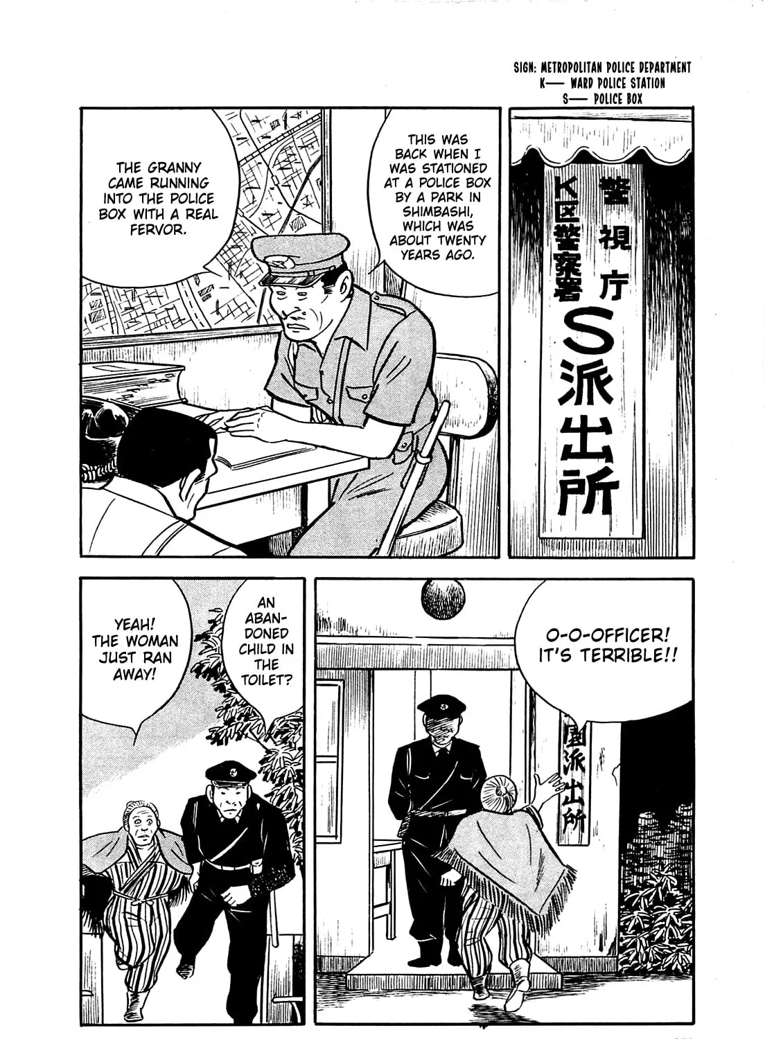 Army of Hell Chapter 18 page 7 - 