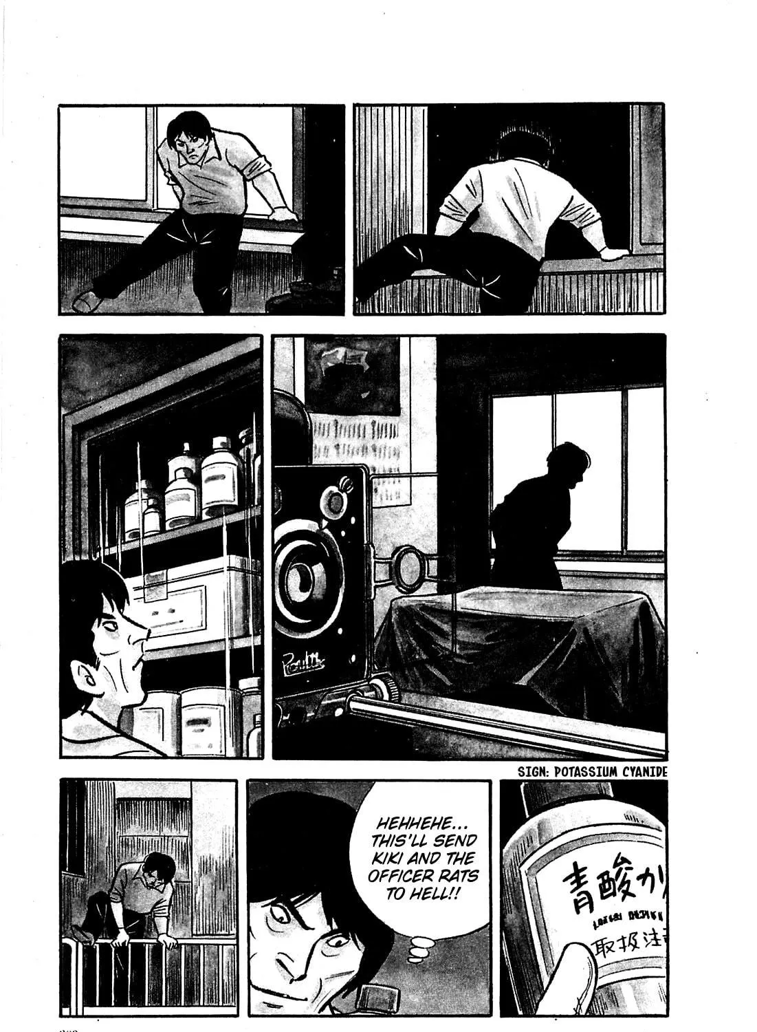 Army of Hell Chapter 19 page 5 - 