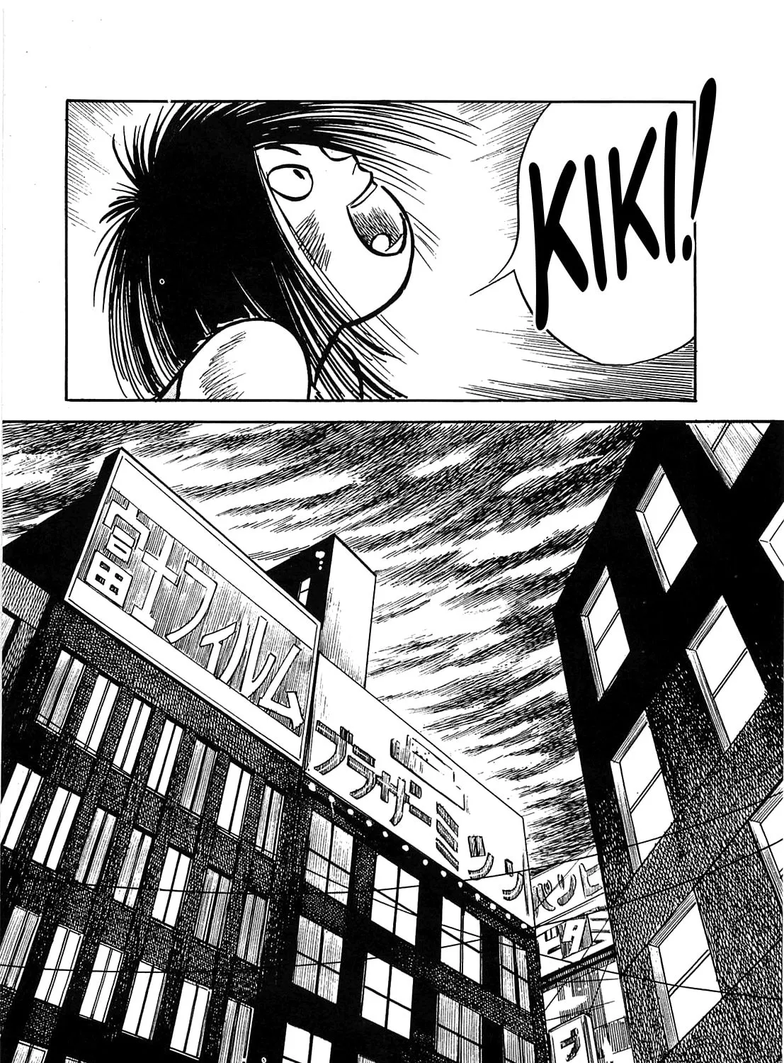 Army of Hell Chapter 2 page 45 - 