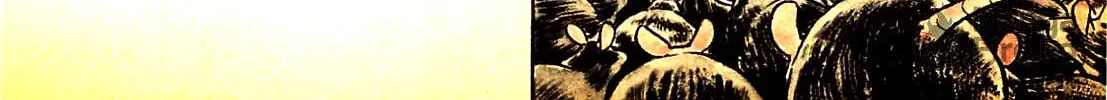 Army of Hell Chapter 20 page 12 - 