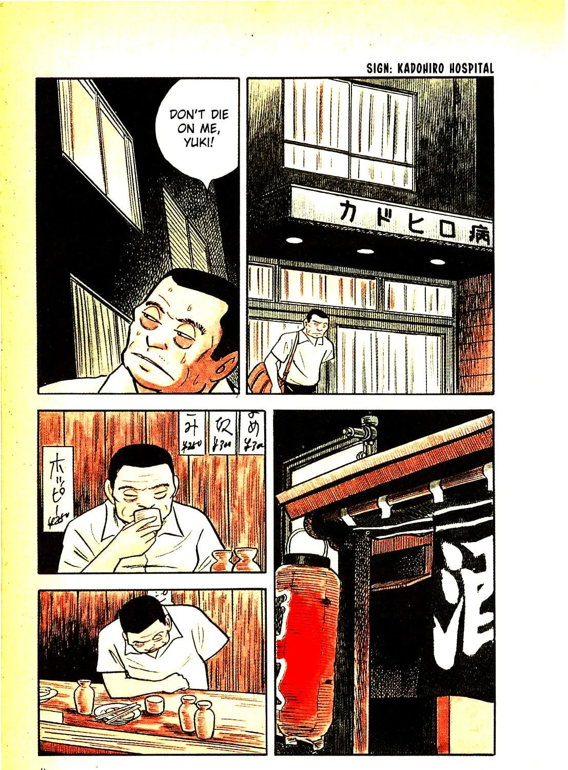Army of Hell Chapter 20 page 17 - 