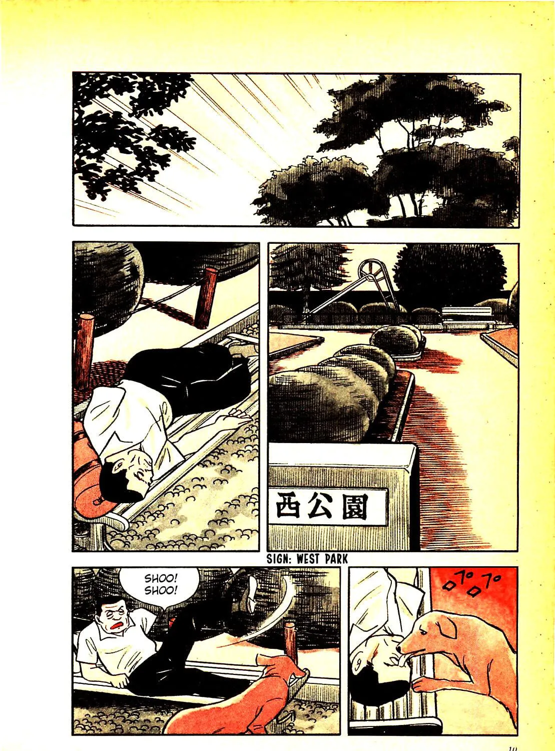 Army of Hell Chapter 20 page 19 - 