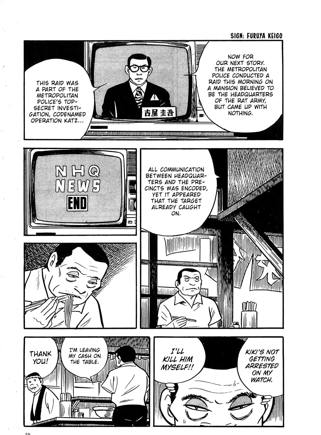 Army of Hell Chapter 20 page 37 - 