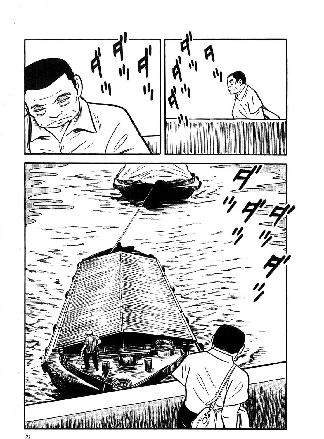 Army of Hell Chapter 20 page 41 - 